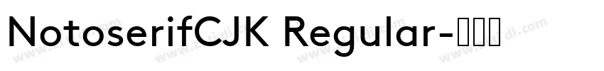 NotoserifCJK Regular字体转换
